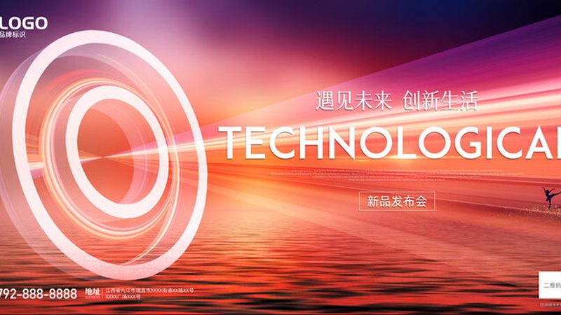 高新技术企业申报材料清单全解析**